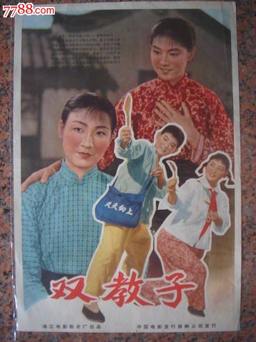 哪里可以办都柏林IBAT学院文凭